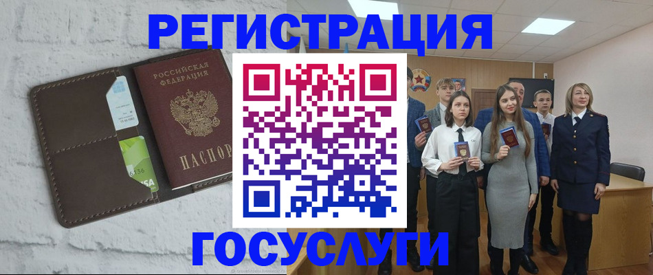 временная регистрация собственник в Судаке