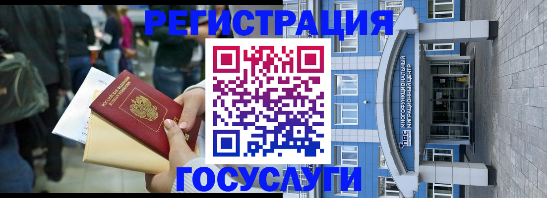 временная регистрация собственник в Судаке